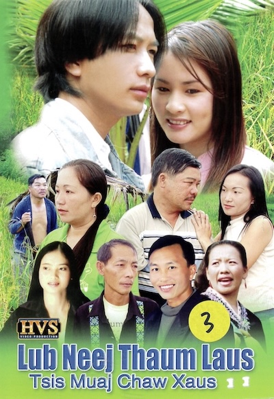 Lub Neej Thaum Laus Tsis Muaj Chaw Xaus Part 3 Movie Poster